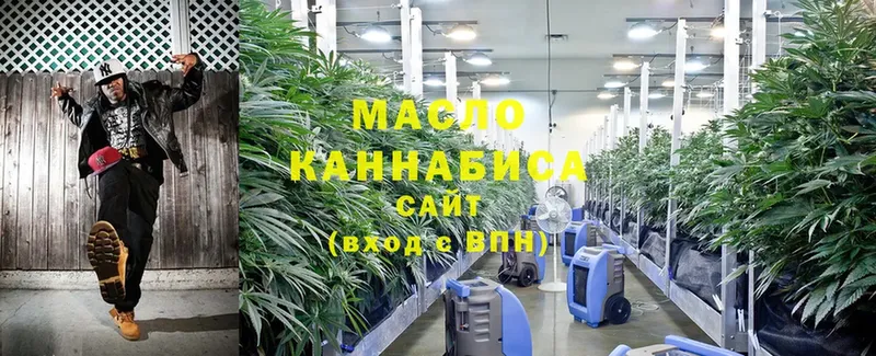 ТГК THC oil  цены   Покров 